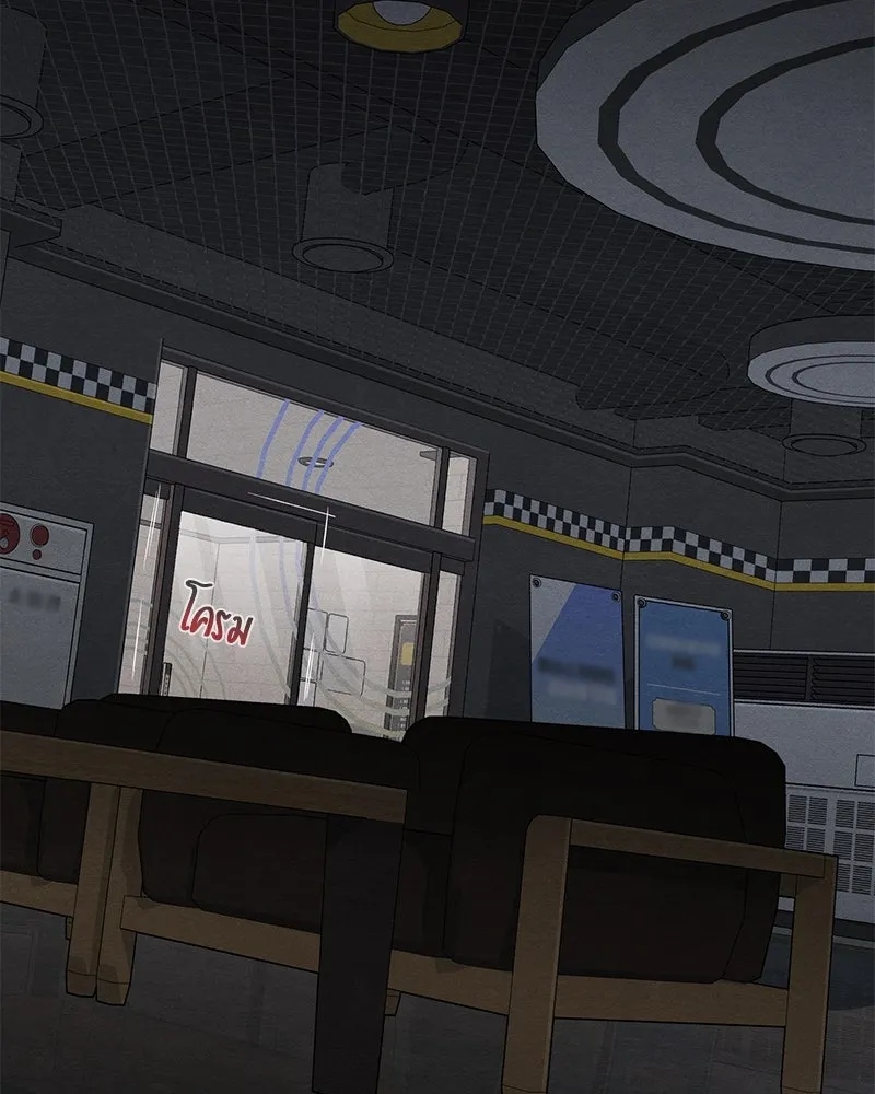 เป็นวัยรุ่นมันเหนื่อย ตอนที่ 65 รูปที่ 77