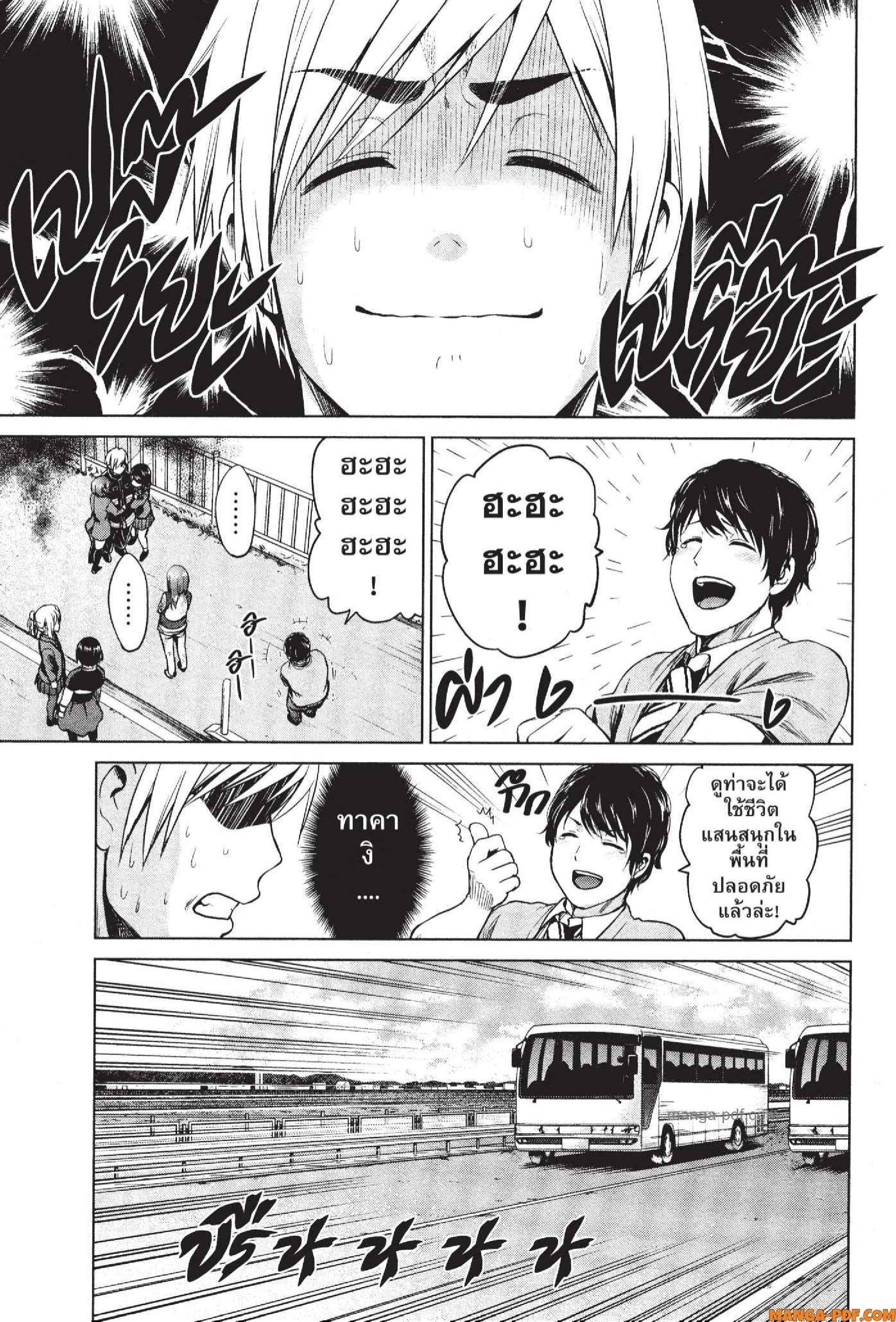 Manga-lc-com อ่านมังงะ อ่านการ์ตูน ออนไลน์ ฟรี INFECTION เชื้อมรณะ ตอนที่ 1 2 3 4 5 6 7 8 9 10 11 12 13 14 ฟรี ไม่มีโฆษณา Manga-lc - อ่าน มังงะ อ่าน การ์ตูน ออนไลน์ อ่านมังงะ ฟรี