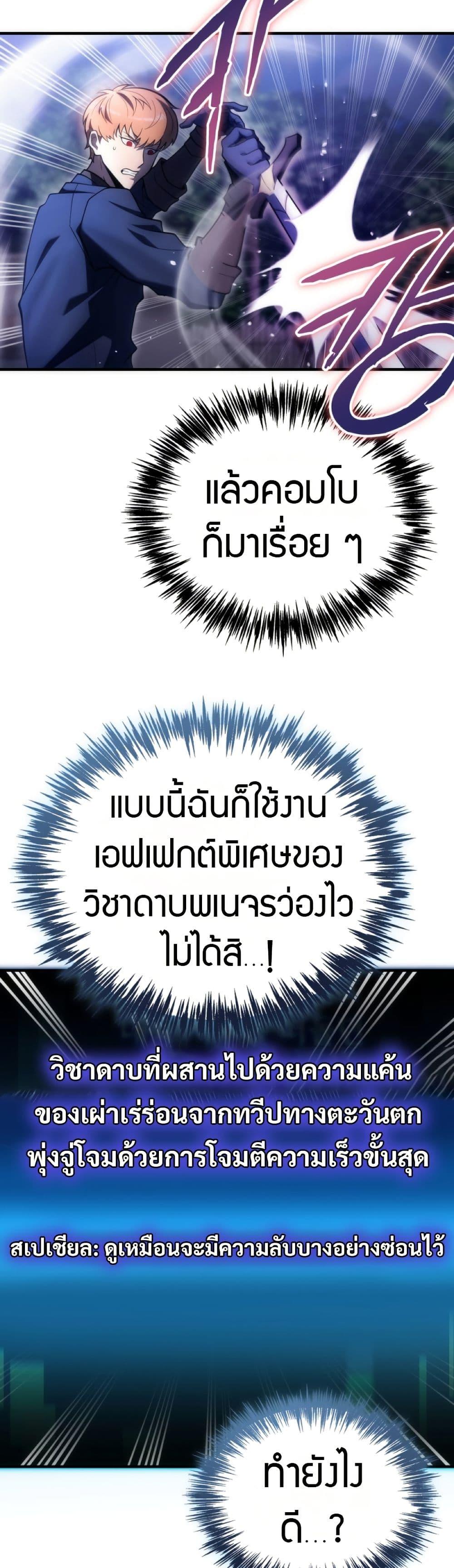 Manga-lc-com อ่านมังงะ อ่านการ์ตูน ออนไลน์ ฟรี The World-Class Extra’s Walkthrough ตอนที่ 1 2 3 4 5 6 7 8 9 10 11 12 13 14 ฟรี ไม่มีโฆษณา Manga-lc - อ่าน มังงะ อ่าน การ์ตูน ออนไลน์ อ่านมังงะ ฟรี