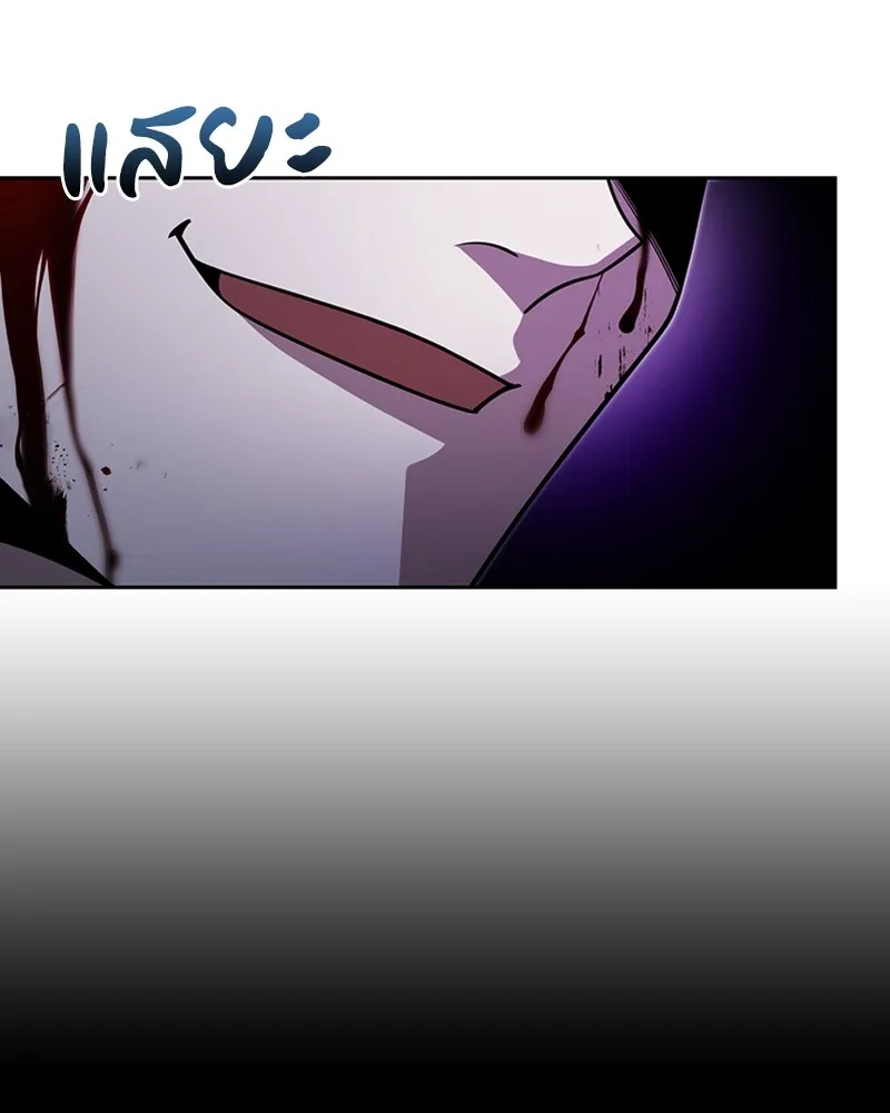 Clever Cleaning Life Of The Returned Genius Hunter ส_ดยอดฮ_นเตอร_สายคล_น ตอนที่ ตอนที่ 82 รูปที่ 155