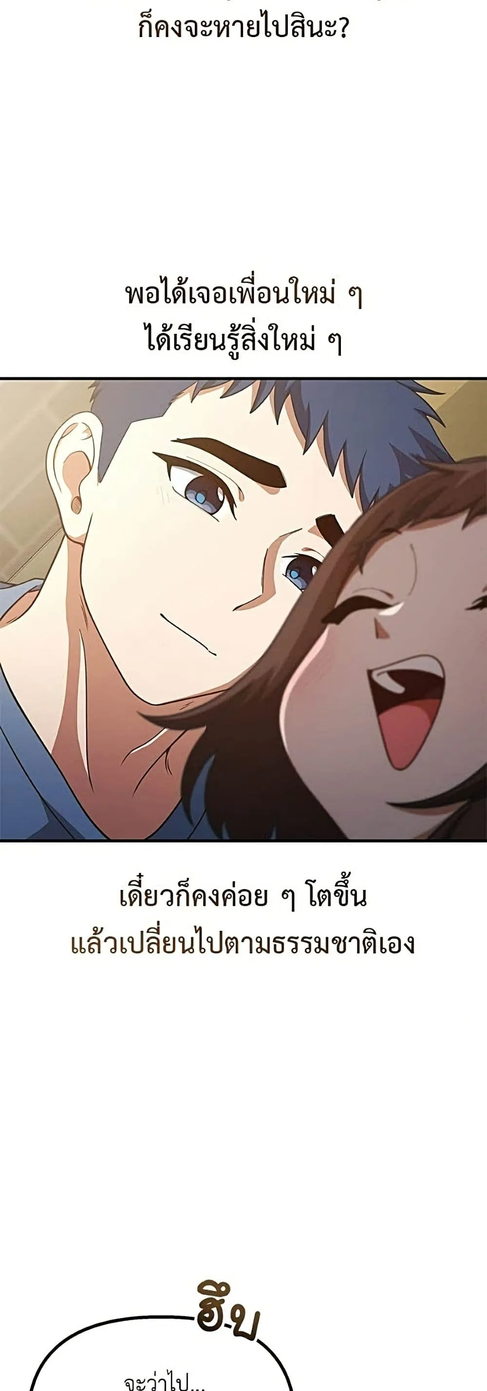 Manga-lc-com อ่านมังงะ อ่านการ์ตูน ออนไลน์ ฟรี The Genius Wants to be Ordinary! ตอนที่ 1 2 3 4 5 6 7 8 9 10 11 12 13 14 ฟรี ไม่มีโฆษณา Manga-lc - อ่าน มังงะ อ่าน การ์ตูน ออนไลน์ อ่านมังงะ ฟรี