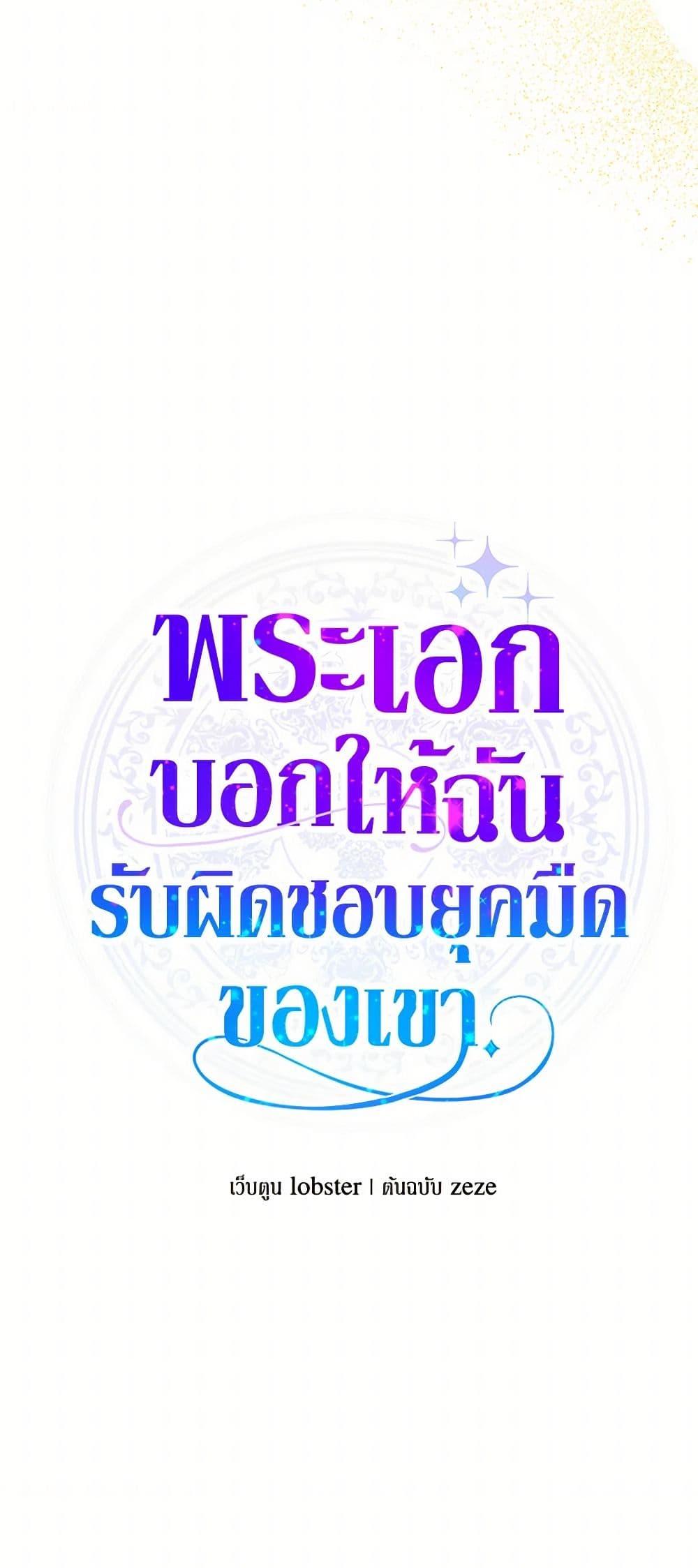 Manga-lc-com อ่านมังงะ อ่านการ์ตูน ออนไลน์ ฟรี The Male Lead is in Charge of the Successor ตอนที่ 1 2 3 4 5 6 7 8 9 10 11 12 13 14 ฟรี ไม่มีโฆษณา Manga-lc - อ่าน มังงะ อ่าน การ์ตูน ออนไลน์ อ่านมังงะ ฟรี