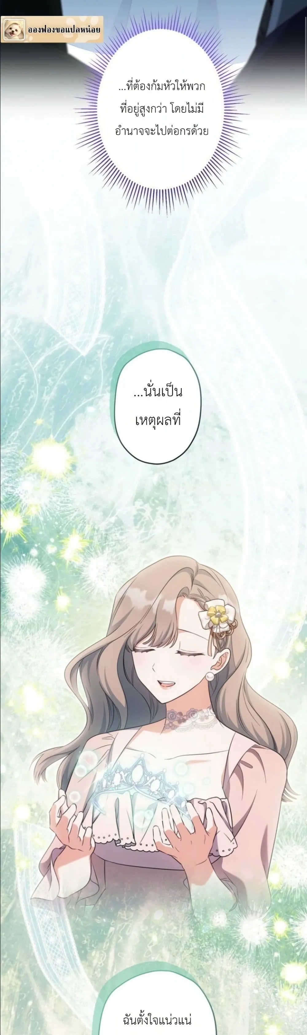 Manga-lc-com อ่านมังงะ อ่านการ์ตูน ออนไลน์ ฟรี I Possessed the Most Terrifying Stepmother in History ตอนที่ 1 2 3 4 5 6 7 8 9 10 11 12 13 14 ฟรี ไม่มีโฆษณา Manga-lc - อ่าน มังงะ อ่าน การ์ตูน ออนไลน์ อ่านมังงะ ฟรี