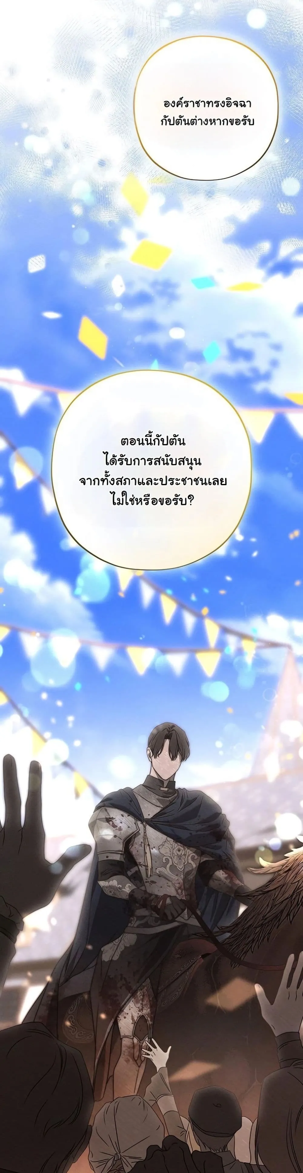 Manga-lc-com อ่านมังงะ อ่านการ์ตูน ออนไลน์ ฟรี About Things That Haven’t Occurred Yet ตอนที่ 1 2 3 4 5 6 7 8 9 10 11 12 13 14 ฟรี ไม่มีโฆษณา Manga-lc - อ่าน มังงะ อ่าน การ์ตูน ออนไลน์ อ่านมังงะ ฟรี