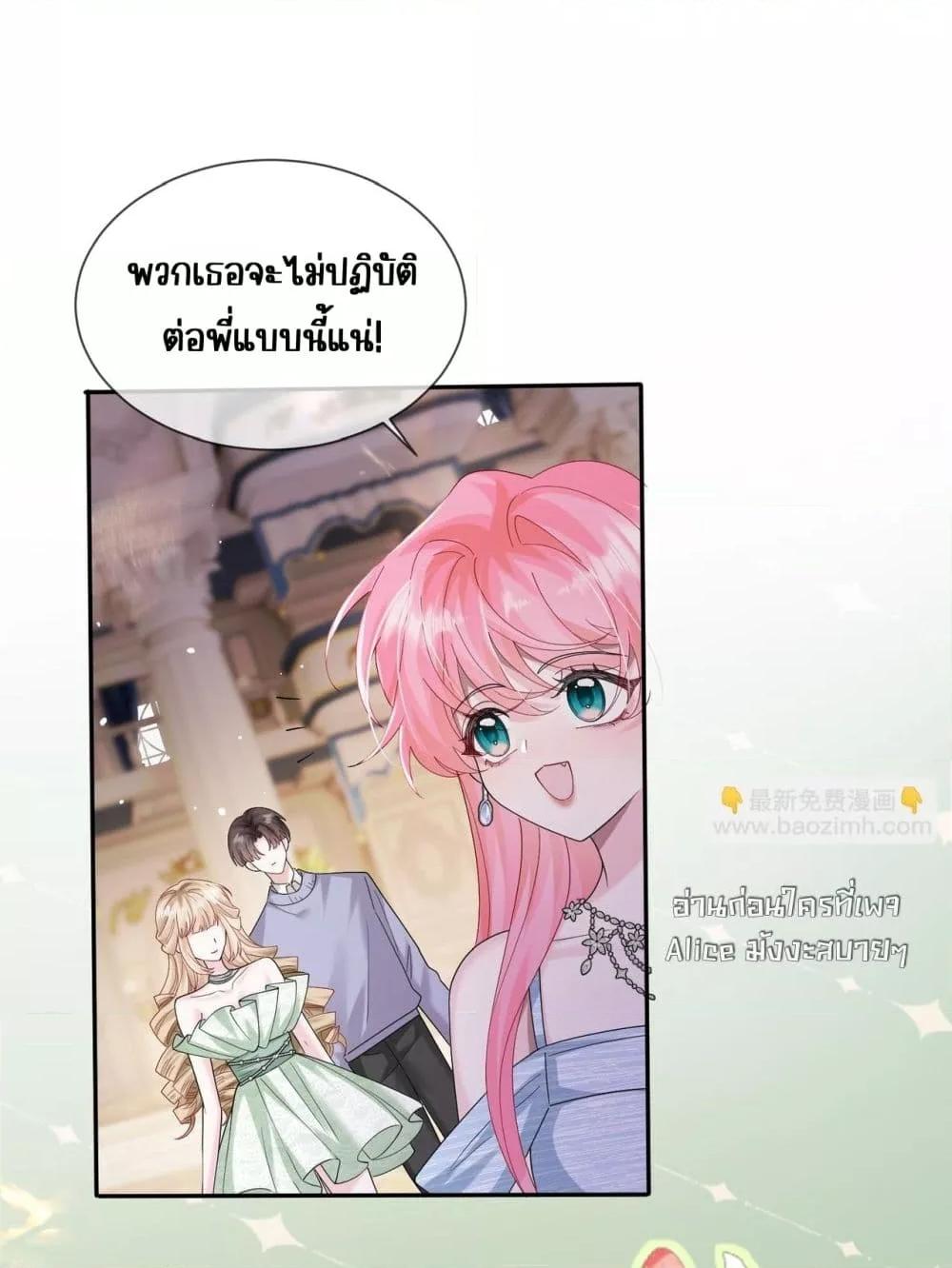 Manga-lc-com อ่านมังงะ อ่านการ์ตูน ออนไลน์ ฟรี Dressedasthe ตอนที่ 1 2 3 4 5 6 7 8 9 10 11 12 13 14 ฟรี ไม่มีโฆษณา Manga-lc - อ่าน มังงะ อ่าน การ์ตูน ออนไลน์ อ่านมังงะ ฟรี