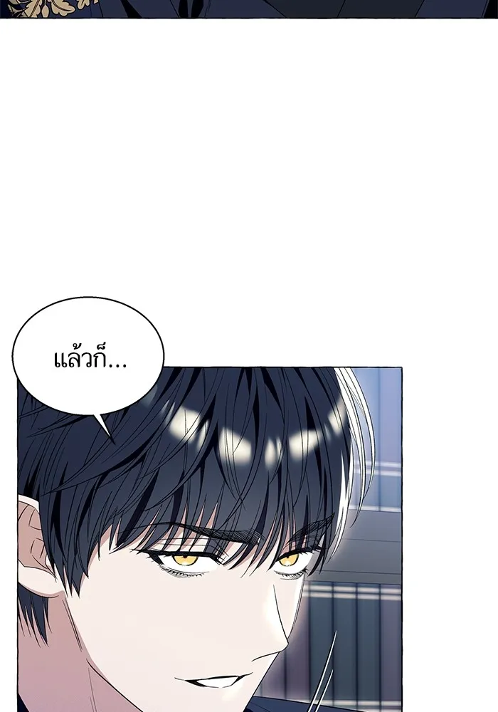 นึกว่าเป็นอิเซไคธรรมดา ตอนที่ 14 รูปที่ 74