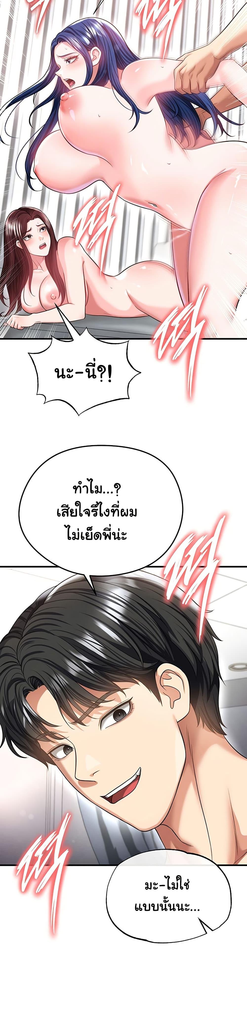 Doujin-Lc- อ่าน โดจิน มังฮวา เกาหลี ญี่ปุ่น จีน แปลไทย The Hottie’s Good ตอนที่ 1 2 3 4 5 6 7 8 9 10 11 12 13 14 ฟรี ไม่มีโฆษณา อ่าน โดจิน Manhwa เกาหลี ญี่ปุ่น จีน เรามีครบ คัดมาให้เน้นๆ โดจิน 18+ รับประกันความฟินโดย  Doujin Lc
