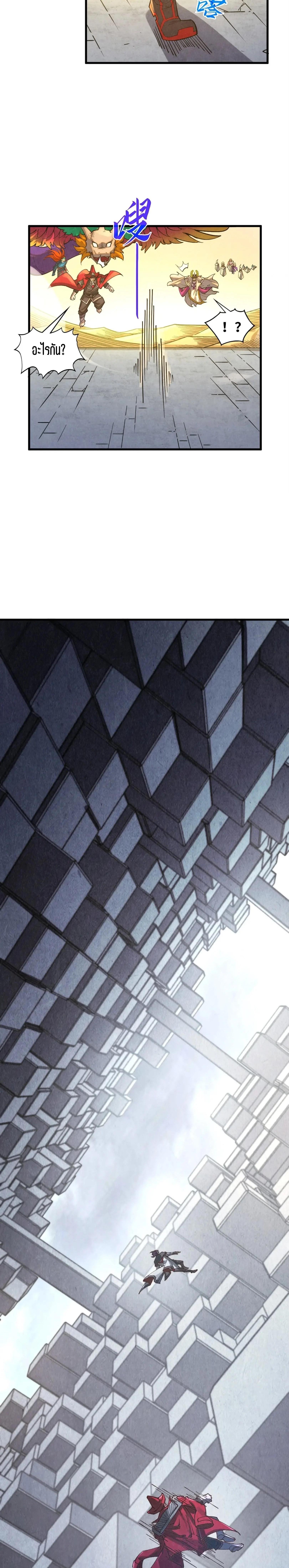 Manga-lc-com อ่านมังงะ อ่านการ์ตูน ออนไลน์ ฟรี The Eternal Supreme ตอนที่ 1 2 3 4 5 6 7 8 9 10 11 12 13 14 ฟรี ไม่มีโฆษณา Manga-lc - อ่าน มังงะ อ่าน การ์ตูน ออนไลน์ อ่านมังงะ ฟรี