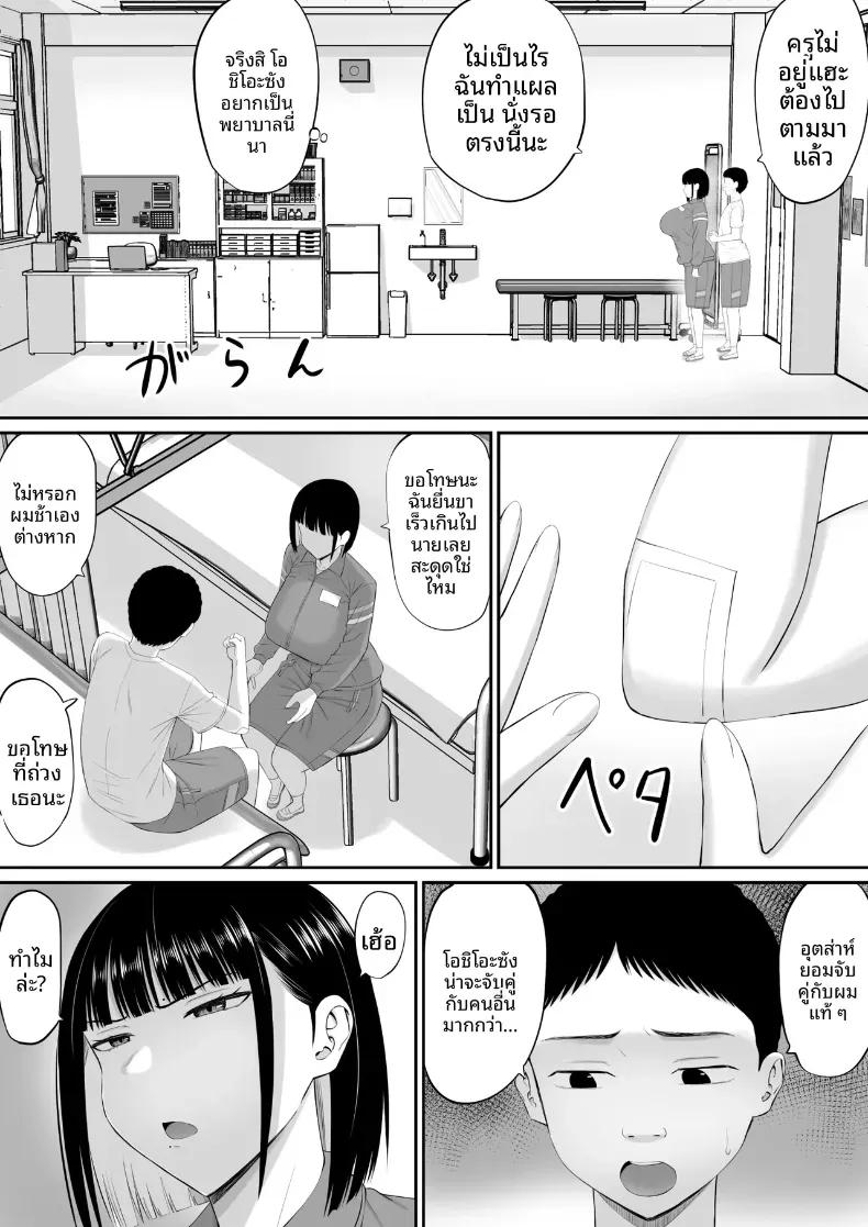 Doujin-Lc- อ่าน โดจิน มังฮวา เกาหลี ญี่ปุ่น จีน แปลไทย โอชิโอะผู้เย็นชา [Aramaa] Shio Taiou no Ooshio-san ตอนที่ 1 2 3 4 5 6 7 8 9 10 11 12 13 14 ฟรี ไม่มีโฆษณา อ่าน โดจิน Manhwa เกาหลี ญี่ปุ่น จีน เรามีครบ คัดมาให้เน้นๆ โดจิน 18+ รับประกันความฟินโดย  Doujin Lc