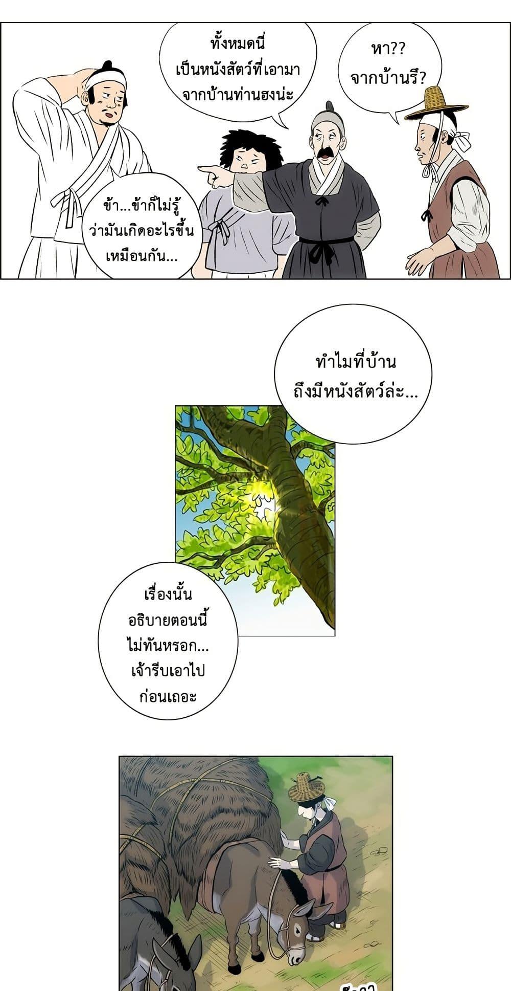 Manga-lc-com อ่านมังงะ อ่านการ์ตูน ออนไลน์ ฟรี Tiger Brother ตอนที่ 1 2 3 4 5 6 7 8 9 10 11 12 13 14 ฟรี ไม่มีโฆษณา Manga-lc - อ่าน มังงะ อ่าน การ์ตูน ออนไลน์ อ่านมังงะ ฟรี