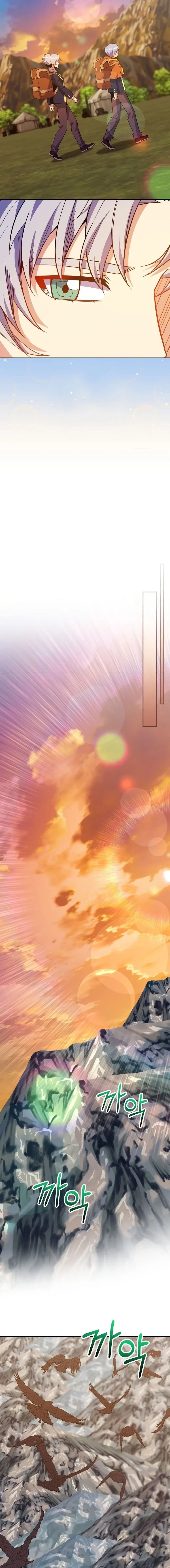 Reincarnated as a Genius Prodigy of a Prestigious Family ตอนที่ ตอนที่ 74 รูปที่ 18