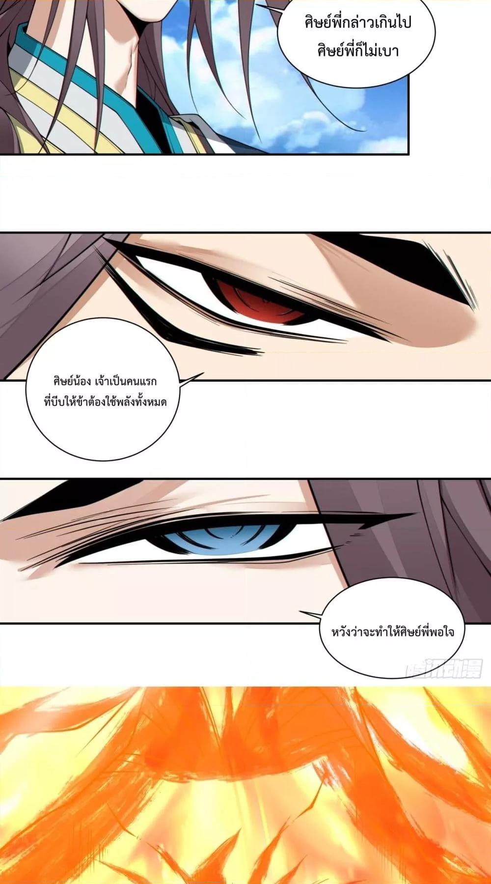 Manga-lc-com อ่านมังงะ อ่านการ์ตูน ออนไลน์ ฟรี MyDisciplesAr ตอนที่ 1 2 3 4 5 6 7 8 9 10 11 12 13 14 ฟรี ไม่มีโฆษณา Manga-lc - อ่าน มังงะ อ่าน การ์ตูน ออนไลน์ อ่านมังงะ ฟรี