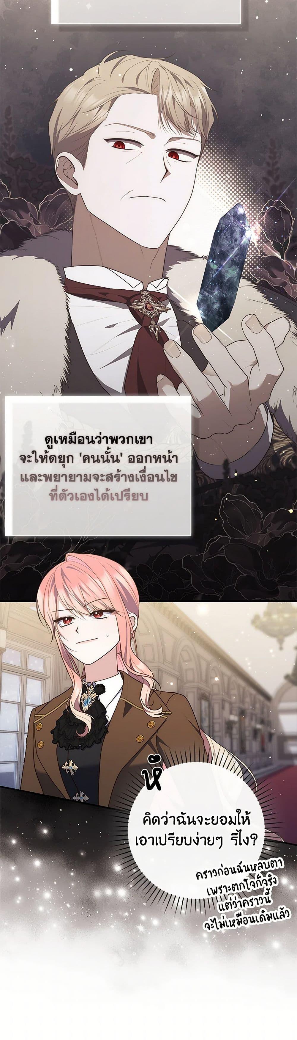 Manga-lc-com อ่านมังงะ อ่านการ์ตูน ออนไลน์ ฟรี Fortune-Telling Lady ตอนที่ 1 2 3 4 5 6 7 8 9 10 11 12 13 14 ฟรี ไม่มีโฆษณา Manga-lc - อ่าน มังงะ อ่าน การ์ตูน ออนไลน์ อ่านมังงะ ฟรี