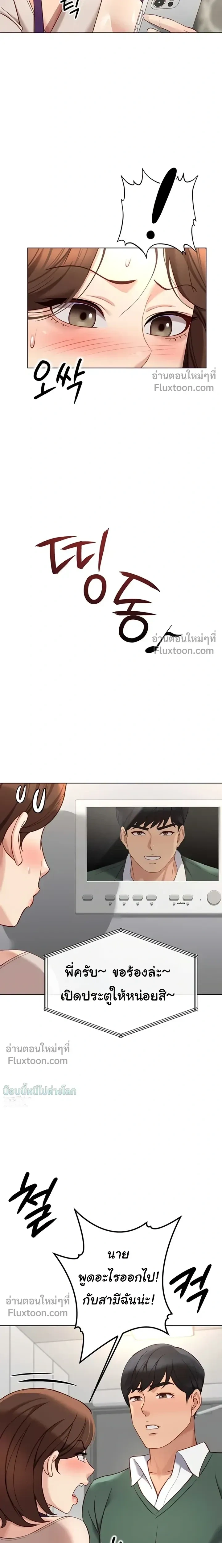 Doujin-Lc- อ่าน โดจิน มังฮวา เกาหลี ญี่ปุ่น จีน แปลไทย Common Sense Manipulation Program โปรแกรมปรับเปลี่ยนสามัญสำนึก ตอนที่ 1 2 3 4 5 6 7 8 9 10 11 12 13 14 ฟรี ไม่มีโฆษณา อ่าน โดจิน Manhwa เกาหลี ญี่ปุ่น จีน เรามีครบ คัดมาให้เน้นๆ โดจิน 18+ รับประกันความฟินโดย  Doujin Lc