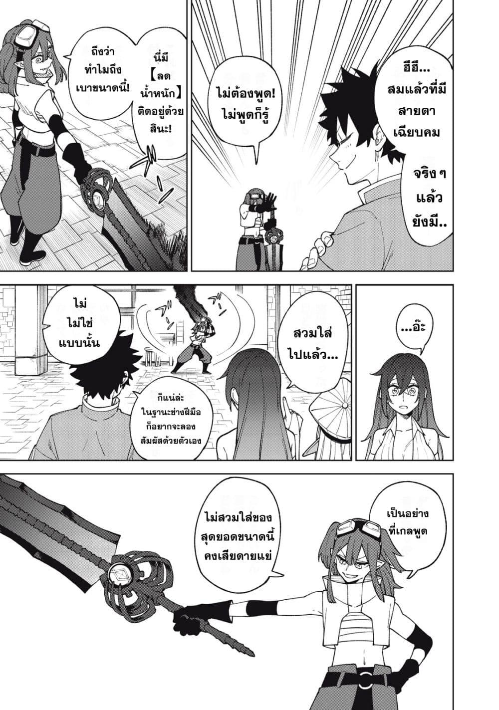 Manga-lc-com อ่านมังงะ อ่านการ์ตูน ออนไลน์ ฟรี S Rank Party Kara Kaiko Sareta ~ Noroi gurushi ตอนที่ 1 2 3 4 5 6 7 8 9 10 11 12 13 14 ฟรี ไม่มีโฆษณา Manga-lc - อ่าน มังงะ อ่าน การ์ตูน ออนไลน์ อ่านมังงะ ฟรี