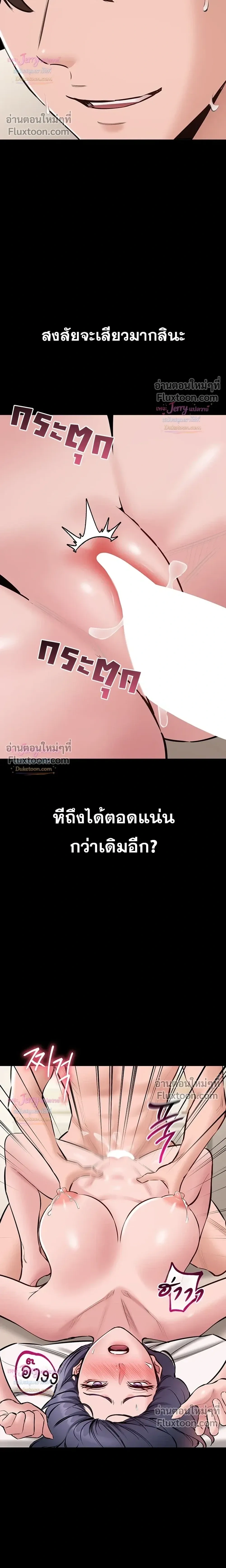 Doujin-Lc- อ่าน โดจิน มังฮวา เกาหลี ญี่ปุ่น จีน แปลไทย Quiet Worker ฉันก็แค่อยากทำงานเงียบๆ แต่ดันเก็บเรียบซะงั้น ตอนที่ 1 2 3 4 5 6 7 8 9 10 11 12 13 14 ฟรี ไม่มีโฆษณา อ่าน โดจิน Manhwa เกาหลี ญี่ปุ่น จีน เรามีครบ คัดมาให้เน้นๆ โดจิน 18+ รับประกันความฟินโดย  Doujin Lc