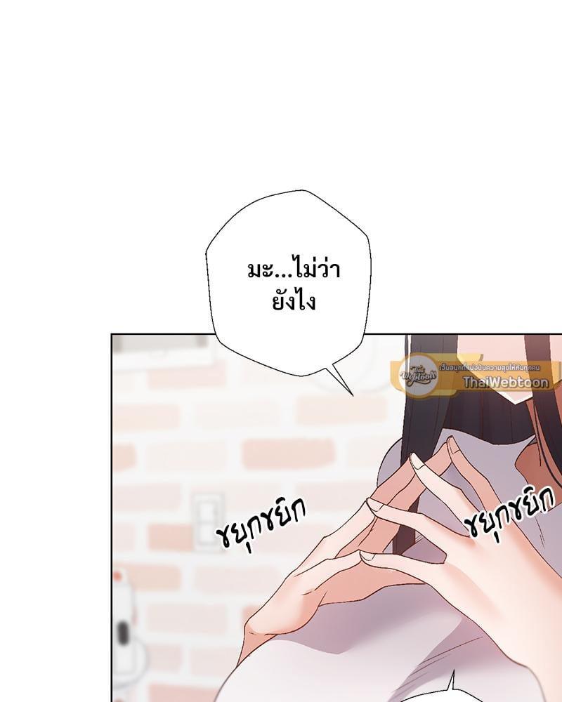Doujin-Lc- อ่าน โดจิน มังฮวา เกาหลี ญี่ปุ่น จีน แปลไทย Family with Benefits ตอนที่ 1 2 3 4 5 6 7 8 9 10 11 12 13 14 ฟรี ไม่มีโฆษณา อ่าน โดจิน Manhwa เกาหลี ญี่ปุ่น จีน เรามีครบ คัดมาให้เน้นๆ โดจิน 18+ รับประกันความฟินโดย  Doujin Lc
