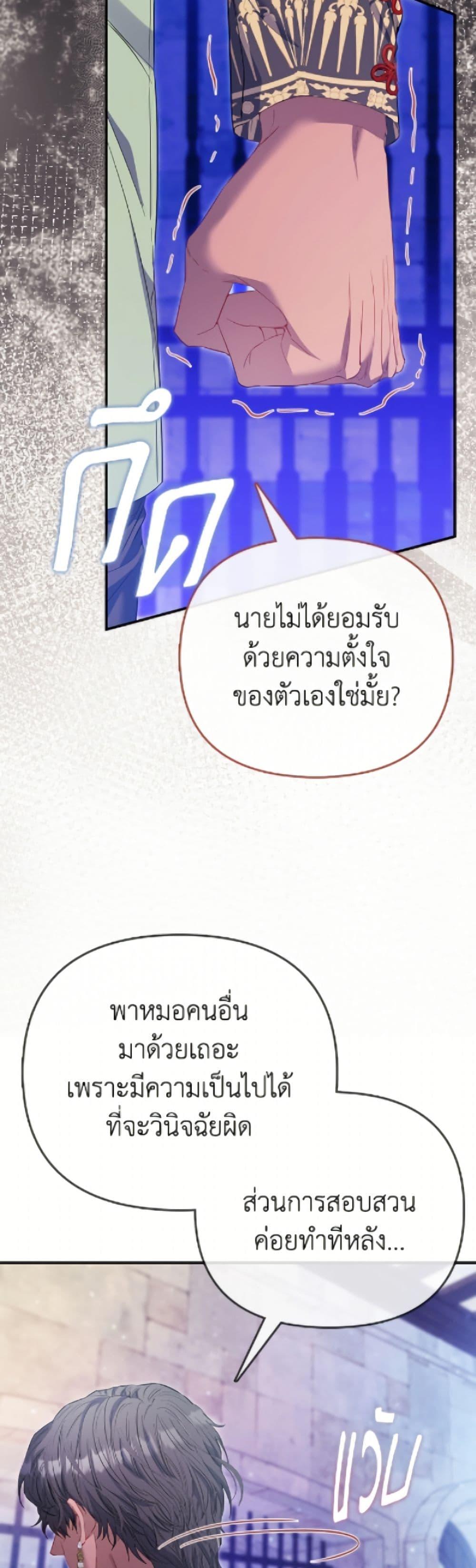 Manga-lc-com อ่านมังงะ อ่านการ์ตูน ออนไลน์ ฟรี I’m the Princess of All ตอนที่ 1 2 3 4 5 6 7 8 9 10 11 12 13 14 ฟรี ไม่มีโฆษณา Manga-lc - อ่าน มังงะ อ่าน การ์ตูน ออนไลน์ อ่านมังงะ ฟรี