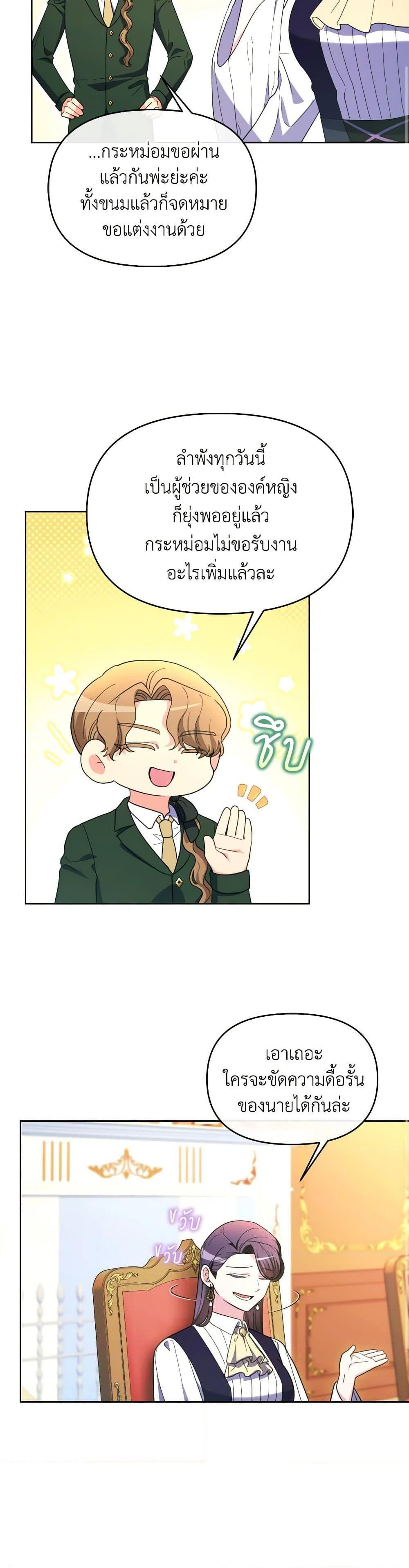 Manga-lc-com อ่านมังงะ อ่านการ์ตูน ออนไลน์ ฟรี The Villainess’s Dazzling Debut ตอนที่ 1 2 3 4 5 6 7 8 9 10 11 12 13 14 ฟรี ไม่มีโฆษณา Manga-lc - อ่าน มังงะ อ่าน การ์ตูน ออนไลน์ อ่านมังงะ ฟรี