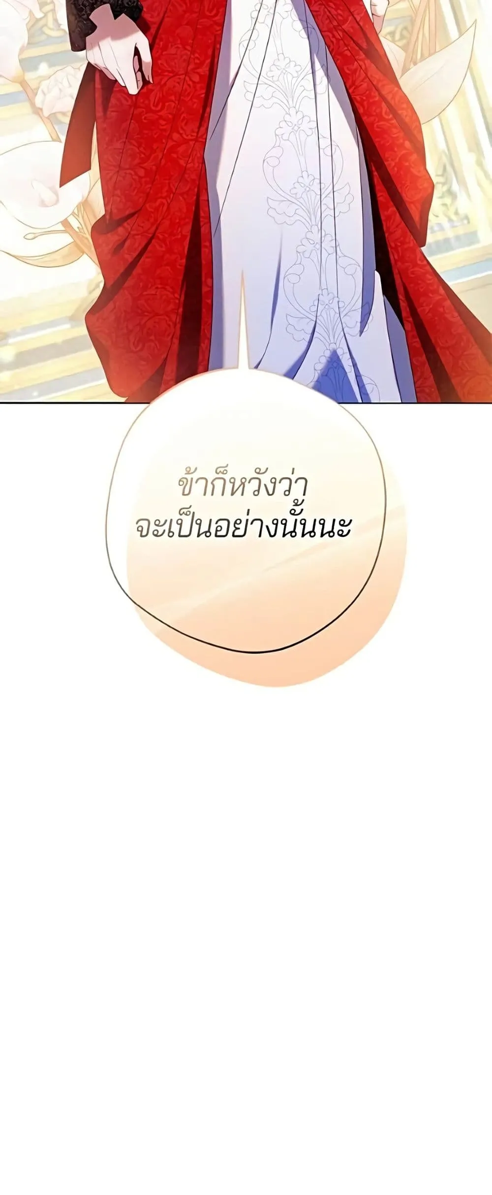 Manga-lc-com อ่านมังงะ อ่านการ์ตูน ออนไลน์ ฟรี I’m a Villainess, but I Won’t Live Like One – ถ้าเป็นนางร้าย ตอนที่ 1 2 3 4 5 6 7 8 9 10 11 12 13 14 ฟรี ไม่มีโฆษณา Manga-lc - อ่าน มังงะ อ่าน การ์ตูน ออนไลน์ อ่านมังงะ ฟรี