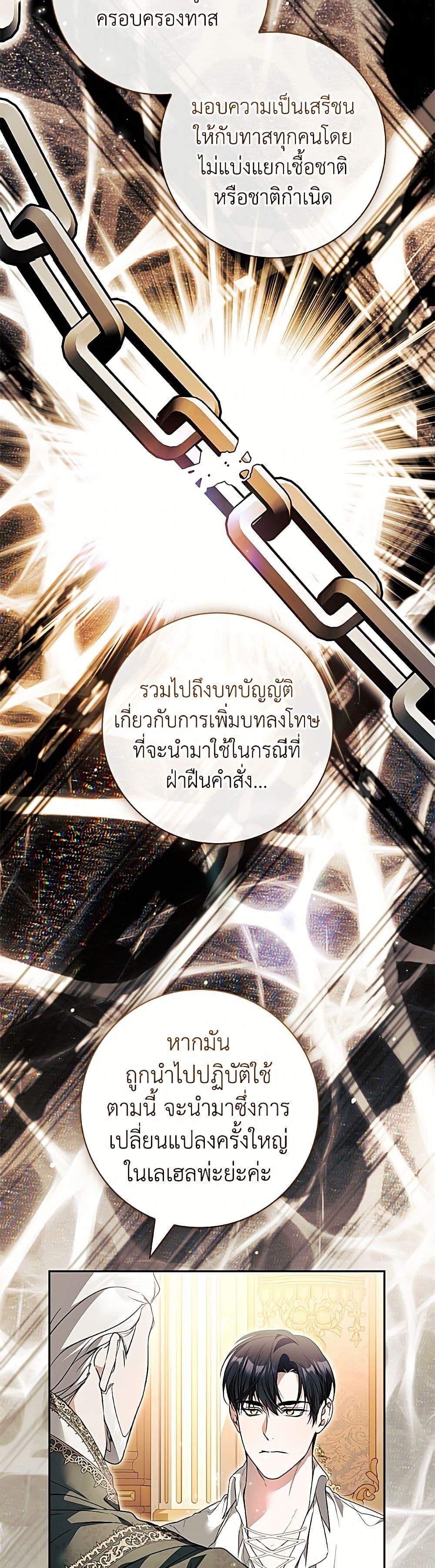 Manga-lc-com อ่านมังงะ อ่านการ์ตูน ออนไลน์ ฟรี I Adopted A Villainous Dad ตอนที่ 1 2 3 4 5 6 7 8 9 10 11 12 13 14 ฟรี ไม่มีโฆษณา Manga-lc - อ่าน มังงะ อ่าน การ์ตูน ออนไลน์ อ่านมังงะ ฟรี