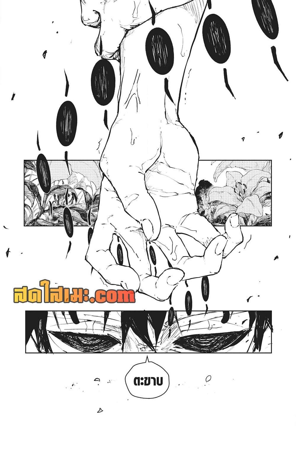 Manga-lc-com อ่านมังงะ อ่านการ์ตูน ออนไลน์ ฟรี Kagurabachi ตอนที่ 1 2 3 4 5 6 7 8 9 10 11 12 13 14 ฟรี ไม่มีโฆษณา Manga-lc - อ่าน มังงะ อ่าน การ์ตูน ออนไลน์ อ่านมังงะ ฟรี