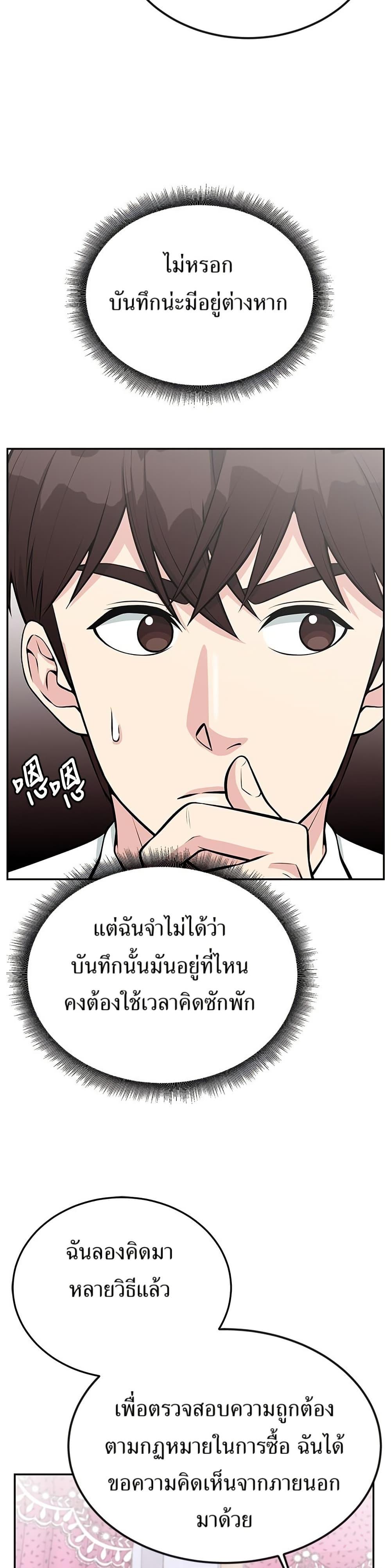 Manga-lc-com อ่านมังงะ อ่านการ์ตูน ออนไลน์ ฟรี Reincarnated as a New Employee ตอนที่ 1 2 3 4 5 6 7 8 9 10 11 12 13 14 ฟรี ไม่มีโฆษณา Manga-lc - อ่าน มังงะ อ่าน การ์ตูน ออนไลน์ อ่านมังงะ ฟรี