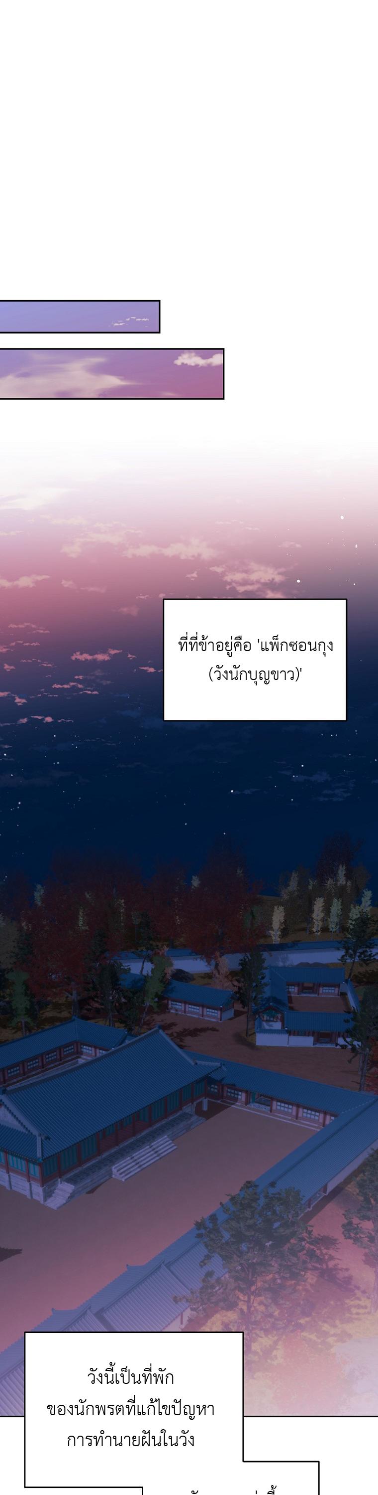 Manga-lc-com อ่านมังงะ อ่านการ์ตูน ออนไลน์ ฟรี Surviving the Romance Fantasy ตอนที่ 1 2 3 4 5 6 7 8 9 10 11 12 13 14 ฟรี ไม่มีโฆษณา Manga-lc - อ่าน มังงะ อ่าน การ์ตูน ออนไลน์ อ่านมังงะ ฟรี