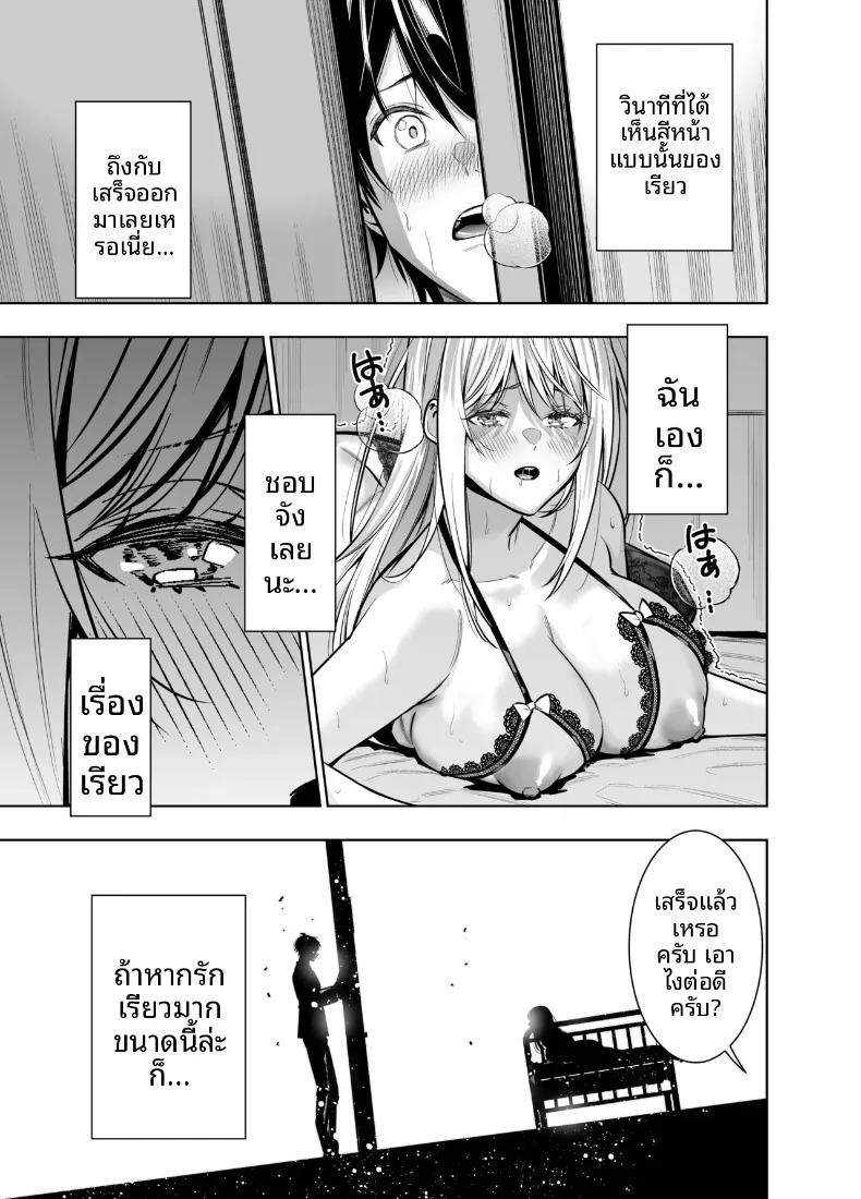 Doujin-Lc- อ่าน โดจิน มังฮวา เกาหลี ญี่ปุ่น จีน แปลไทย เพื่อเลี่ยงสัมพันธ์ต้องห้าม (Hibipon) ตอนที่ 1 2 3 4 5 6 7 8 9 10 11 12 13 14 ฟรี ไม่มีโฆษณา อ่าน โดจิน Manhwa เกาหลี ญี่ปุ่น จีน เรามีครบ คัดมาให้เน้นๆ โดจิน 18+ รับประกันความฟินโดย  Doujin Lc