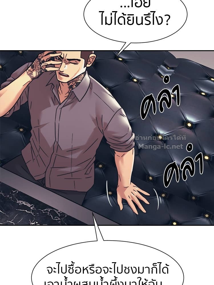 Doujin-Lc- อ่าน โดจิน มังฮวา เกาหลี ญี่ปุ่น จีน แปลไทย โคตรแกร่ง ตอนที่ 1 2 3 4 5 6 7 8 9 10 11 12 13 14 ฟรี ไม่มีโฆษณา อ่าน โดจิน Manhwa เกาหลี ญี่ปุ่น จีน เรามีครบ คัดมาให้เน้นๆ โดจิน 18+ รับประกันความฟินโดย Doujin Lc