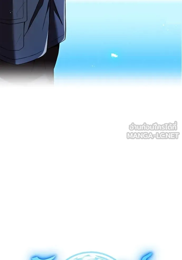 ฮันเตอร์สกิลโกง ตอนที่ 73 รูปที่ 157