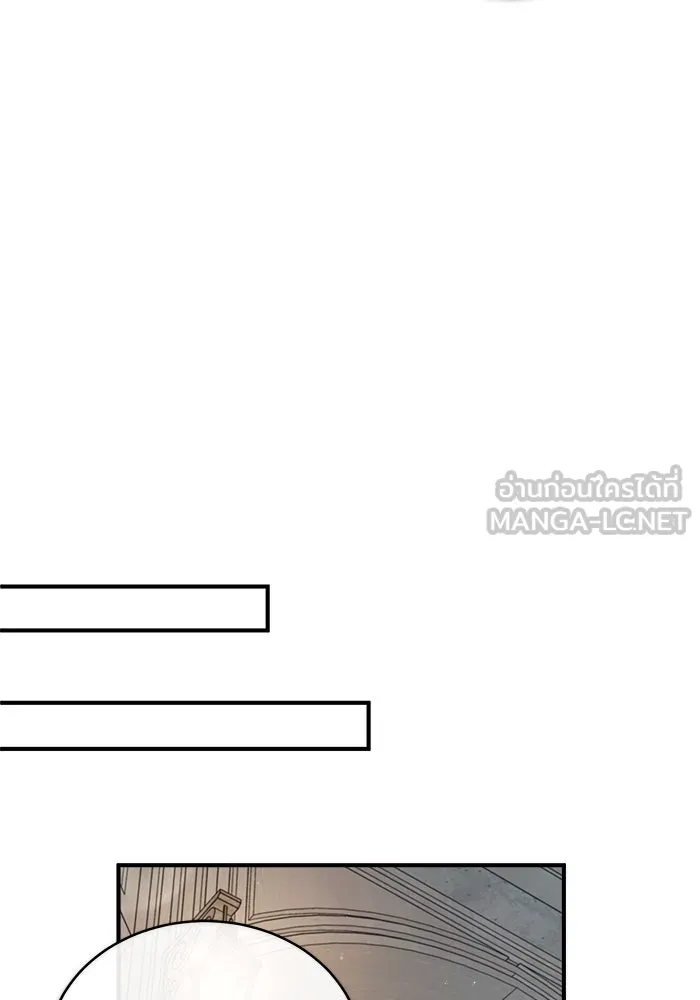 ศาสตราจารย์จำเป็นแห่งอะคาเดมี ตอนที่ 55 รูปที่ 30