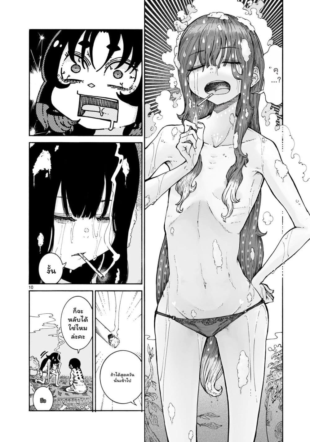 Manga-lc-com อ่านมังงะ อ่านการ์ตูน ออนไลน์ ฟรี Majo to Kyurasu ตอนที่ 1 2 3 4 5 6 7 8 9 10 11 12 13 14 ฟรี ไม่มีโฆษณา Manga-lc - อ่าน มังงะ อ่าน การ์ตูน ออนไลน์ อ่านมังงะ ฟรี
