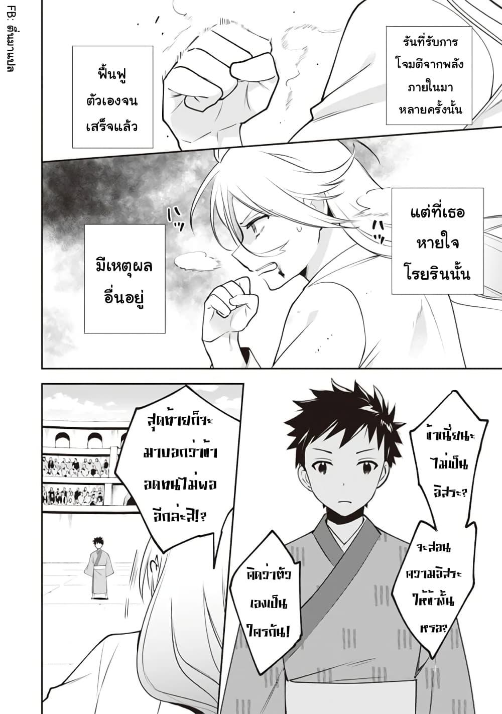 Manga-lc-com อ่านมังงะ อ่านการ์ตูน ออนไลน์ ฟรี Jimi na Kensei wa Sore Demo Saikyou desu ตอนที่ 1 2 3 4 5 6 7 8 9 10 11 12 13 14 ฟรี ไม่มีโฆษณา Manga-lc - อ่าน มังงะ อ่าน การ์ตูน ออนไลน์ อ่านมังงะ ฟรี