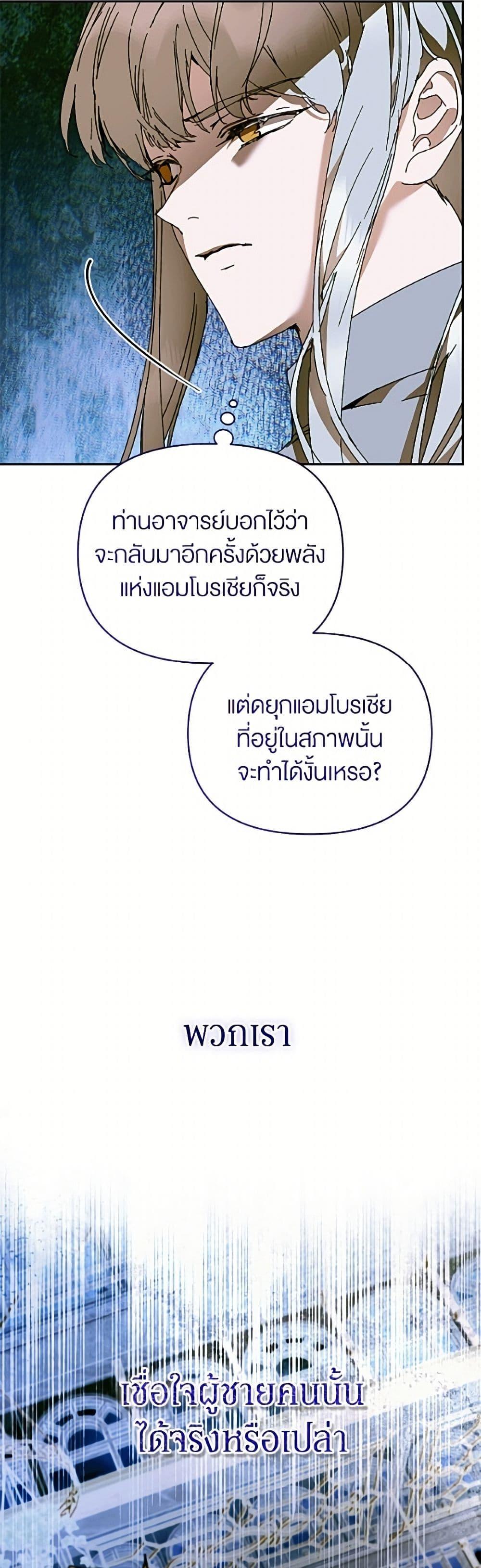 Manga-lc-com อ่านมังงะ อ่านการ์ตูน ออนไลน์ ฟรี I’m the Villainous Male Lead’s Terminally-Ill Aunt ตอนที่ 1 2 3 4 5 6 7 8 9 10 11 12 13 14 ฟรี ไม่มีโฆษณา Manga-lc - อ่าน มังงะ อ่าน การ์ตูน ออนไลน์ อ่านมังงะ ฟรี