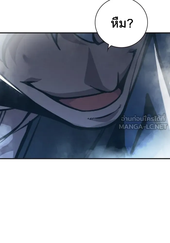 เยาวชนคนคุก ตอนที่ 17 รูปที่ 66
