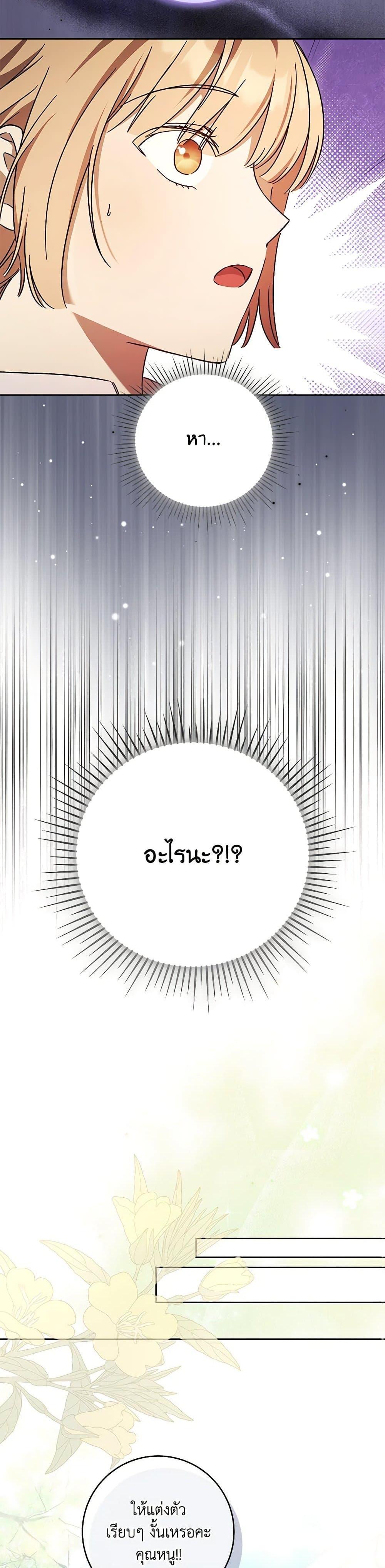 Manga-lc-com อ่านมังงะ อ่านการ์ตูน ออนไลน์ ฟรี I Just Want My Happy Ending! ตอนที่ 1 2 3 4 5 6 7 8 9 10 11 12 13 14 ฟรี ไม่มีโฆษณา Manga-lc - อ่าน มังงะ อ่าน การ์ตูน ออนไลน์ อ่านมังงะ ฟรี