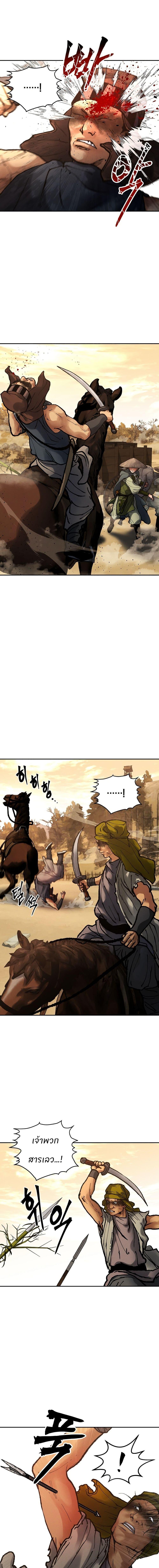 Manga-lc-com อ่านมังงะ อ่านการ์ตูน ออนไลน์ ฟรี Battle of the Martial Masters ตอนที่ 1 2 3 4 5 6 7 8 9 10 11 12 13 14 ฟรี ไม่มีโฆษณา Manga-lc - อ่าน มังงะ อ่าน การ์ตูน ออนไลน์ อ่านมังงะ ฟรี