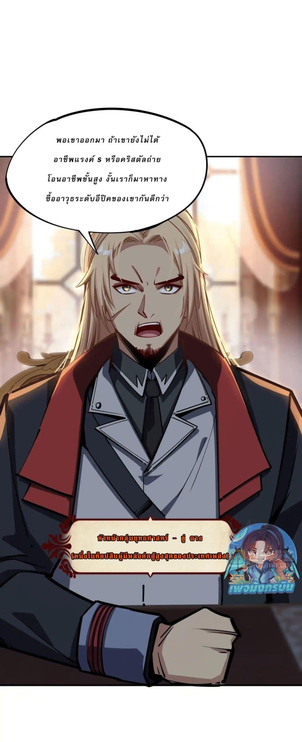 Manga-lc-com อ่านมังงะ อ่านการ์ตูน ออนไลน์ ฟรี All People Scramble for the Tower, I Cleared 999 Floors in Advance ตอนที่ 1 2 3 4 5 6 7 8 9 10 11 12 13 14 ฟรี ไม่มีโฆษณา Manga-lc - อ่าน มังงะ อ่าน การ์ตูน ออนไลน์ อ่านมังงะ ฟรี