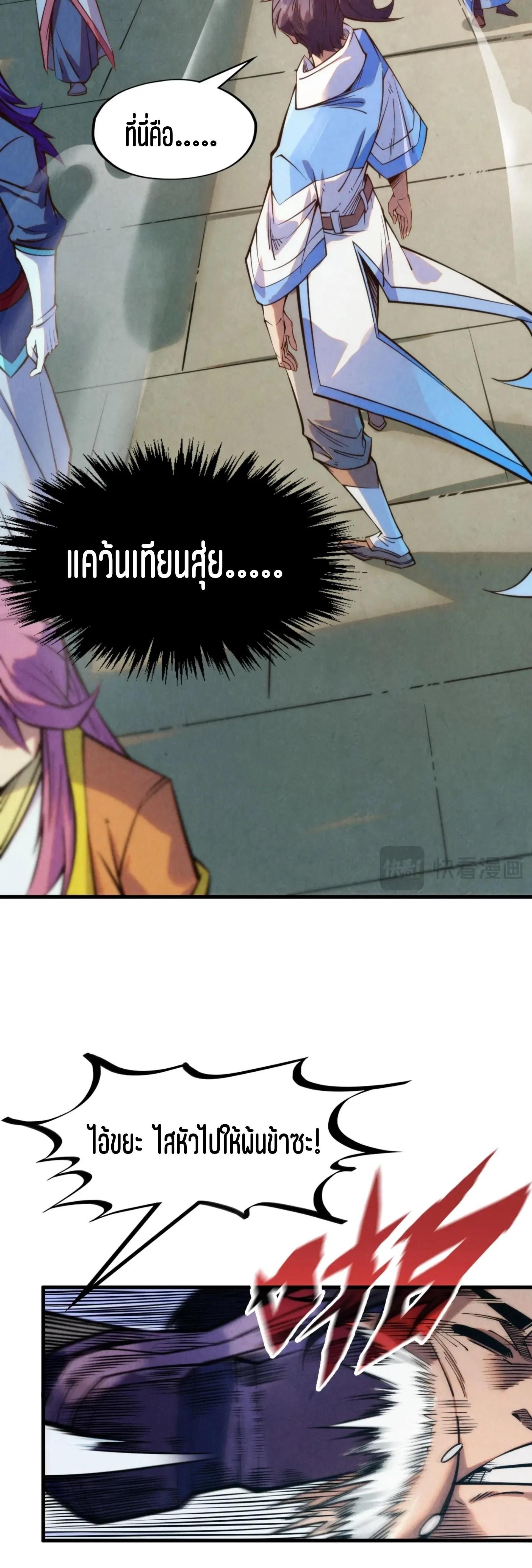 Manga-lc-com อ่านมังงะ อ่านการ์ตูน ออนไลน์ ฟรี The Eternal Supreme ตอนที่ 1 2 3 4 5 6 7 8 9 10 11 12 13 14 ฟรี ไม่มีโฆษณา Manga-lc - อ่าน มังงะ อ่าน การ์ตูน ออนไลน์ อ่านมังงะ ฟรี