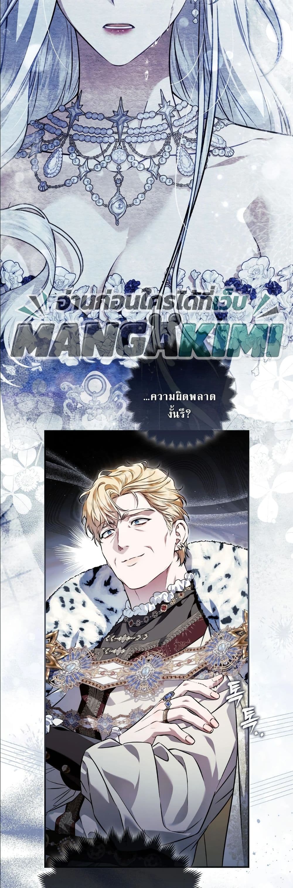 Manga-lc-com อ่านมังงะ อ่านการ์ตูน ออนไลน์ ฟรี The Baddest Villainess Is Back ตอนที่ 1 2 3 4 5 6 7 8 9 10 11 12 13 14 ฟรี ไม่มีโฆษณา Manga-lc - อ่าน มังงะ อ่าน การ์ตูน ออนไลน์ อ่านมังงะ ฟรี
