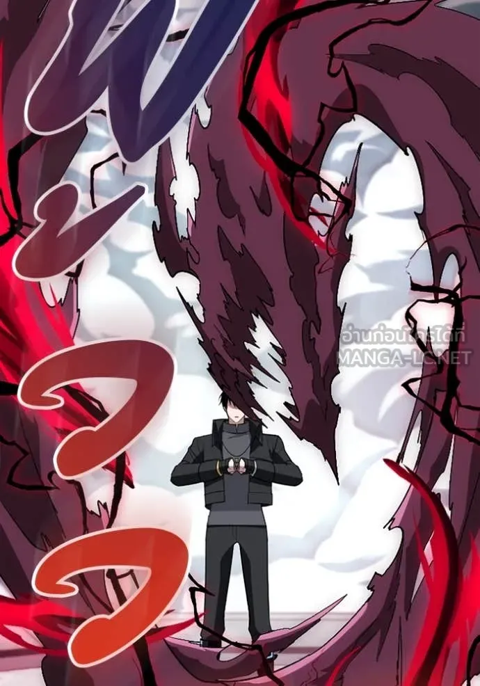 โคตรอาวุธลับ ตอนที่ 48 รูปที่ 92