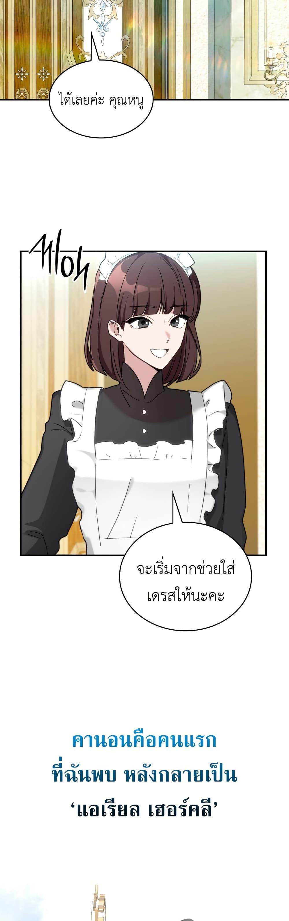 Manga-lc-com อ่านมังงะ อ่านการ์ตูน ออนไลน์ ฟรี I’m Doomed if They Become Obsessed ตอนที่ 1 2 3 4 5 6 7 8 9 10 11 12 13 14 ฟรี ไม่มีโฆษณา Manga-lc - อ่าน มังงะ อ่าน การ์ตูน ออนไลน์ อ่านมังงะ ฟรี