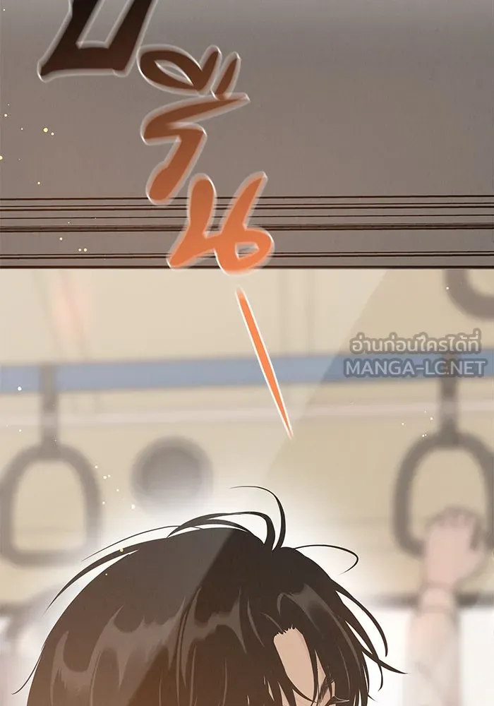 รักหลอกหยอกแฟนเก่า ตอนที่ 7 รูปที่ 105