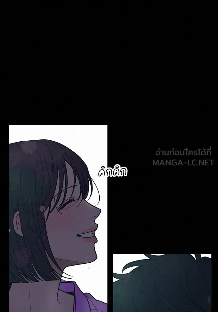 ปฏิบัติการรักวุ่นหัวใจ ตอนที่ 90 รูปที่ 24