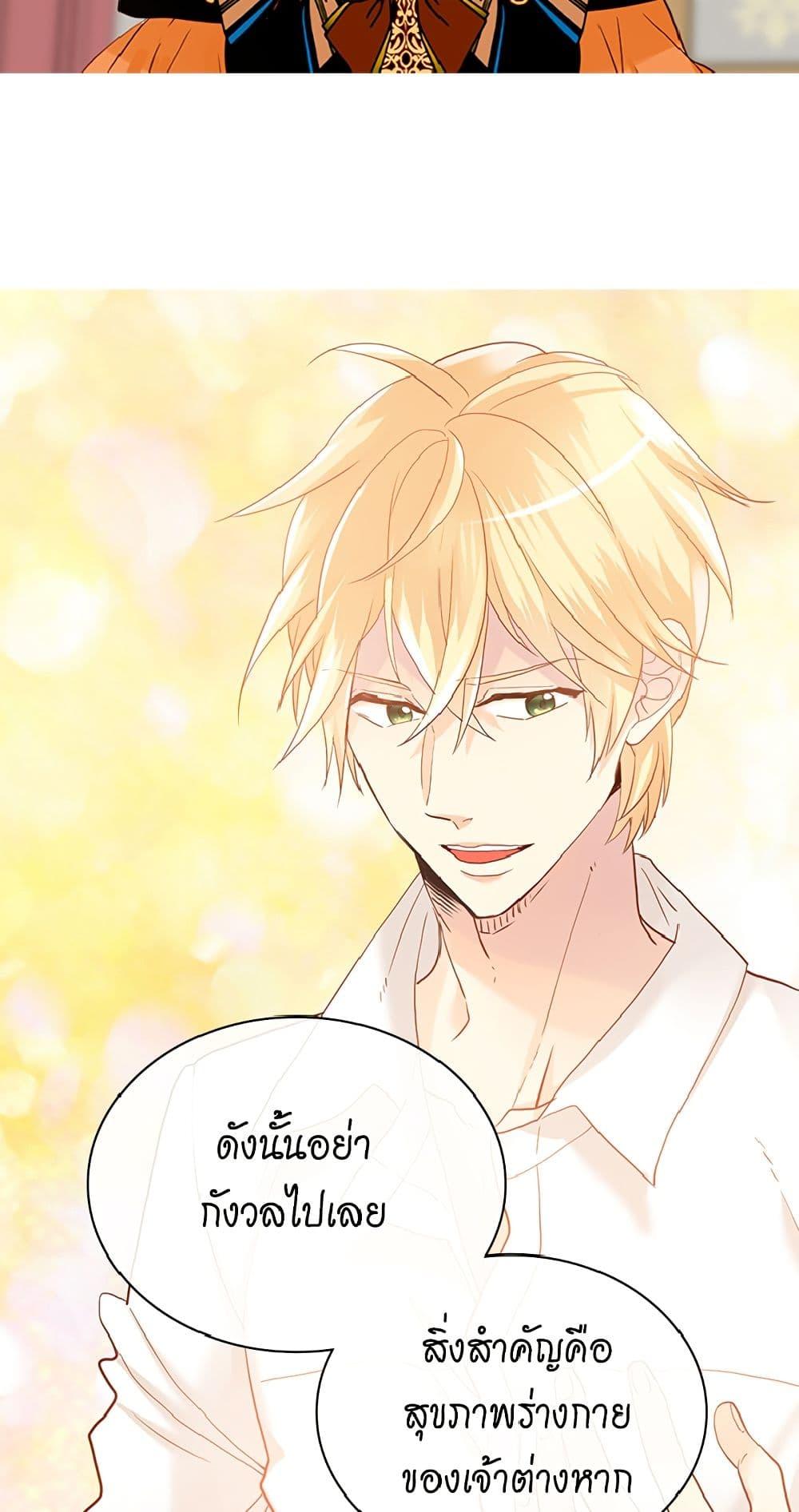 Manga-lc-com อ่านมังงะ อ่านการ์ตูน ออนไลน์ ฟรี Isekai Empress ตอนที่ 1 2 3 4 5 6 7 8 9 10 11 12 13 14 ฟรี ไม่มีโฆษณา Manga-lc - อ่าน มังงะ อ่าน การ์ตูน ออนไลน์ อ่านมังงะ ฟรี