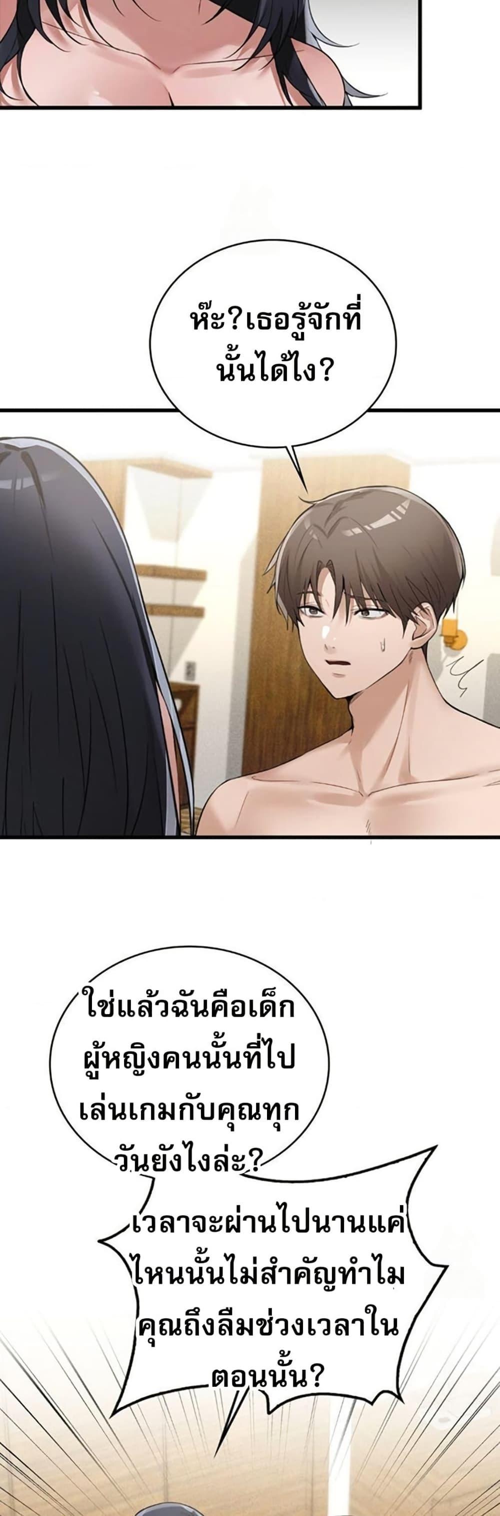 Doujin-Lc- อ่าน โดจิน มังฮวา เกาหลี ญี่ปุ่น จีน แปลไทย PC Cafe Goddess ตอนที่ 1 2 3 4 5 6 7 8 9 10 11 12 13 14 ฟรี ไม่มีโฆษณา อ่าน โดจิน Manhwa เกาหลี ญี่ปุ่น จีน เรามีครบ คัดมาให้เน้นๆ โดจิน 18+ รับประกันความฟินโดย  Doujin Lc