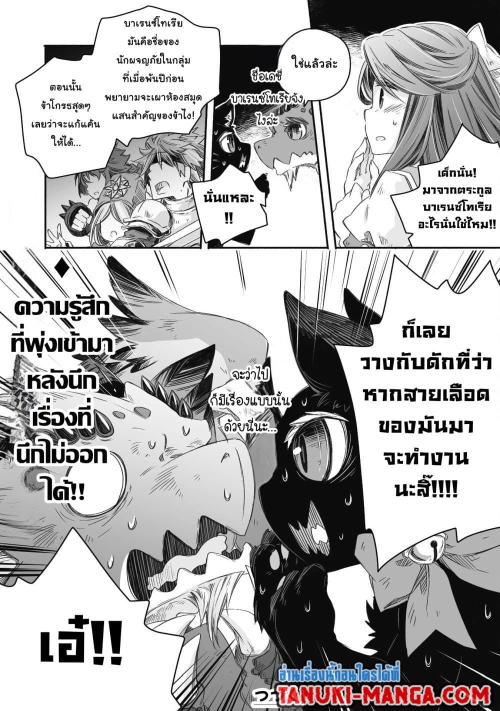 Manga-lc-com อ่านมังงะ อ่านการ์ตูน ออนไลน์ ฟรี Totsuzen Papa Ni Natta Saikyou Dragon No Kosodate Nikki ตอนที่ 1 2 3 4 5 6 7 8 9 10 11 12 13 14 ฟรี ไม่มีโฆษณา Manga-lc - อ่าน มังงะ อ่าน การ์ตูน ออนไลน์ อ่านมังงะ ฟรี