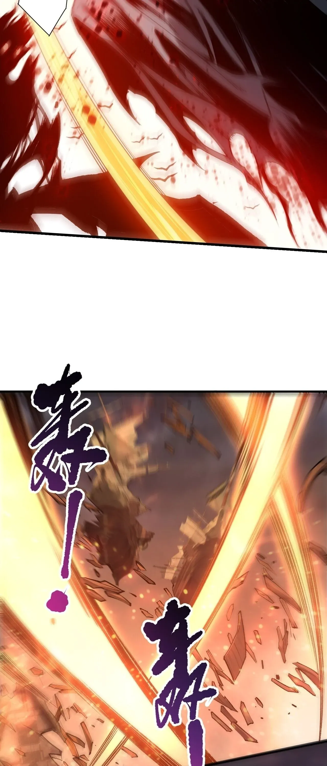Disastrous Necromancer ราช_นน_กอ_ญเช_ญว_ญญาณ ตอนที่ ตอนที่ 285 รูปที่ 7