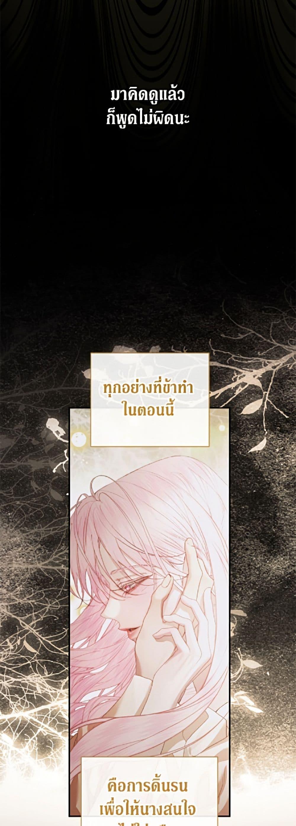 Manga-lc-com อ่านมังงะ อ่านการ์ตูน ออนไลน์ ฟรี Becoming The Villain’s Family ตอนที่ 1 2 3 4 5 6 7 8 9 10 11 12 13 14 ฟรี ไม่มีโฆษณา Manga-lc - อ่าน มังงะ อ่าน การ์ตูน ออนไลน์ อ่านมังงะ ฟรี